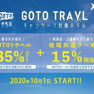 https://hatago-tenjin.fukuoka-hotels.net
